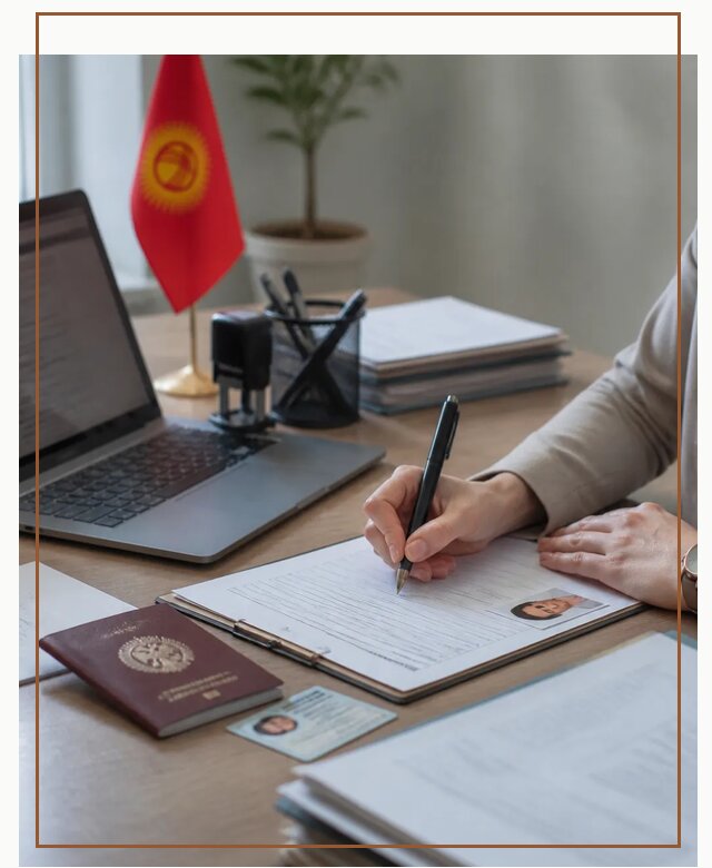 Оформление гражданства Кыргызстана под ключ с сопровождением в Костроме